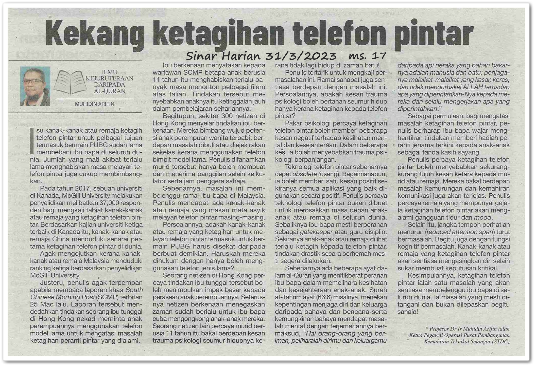 Kekang ketagihan telefon pintar