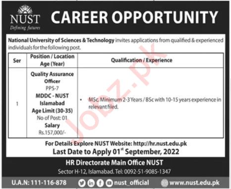 NUST University Quality Assurance Officer Jobs 2022