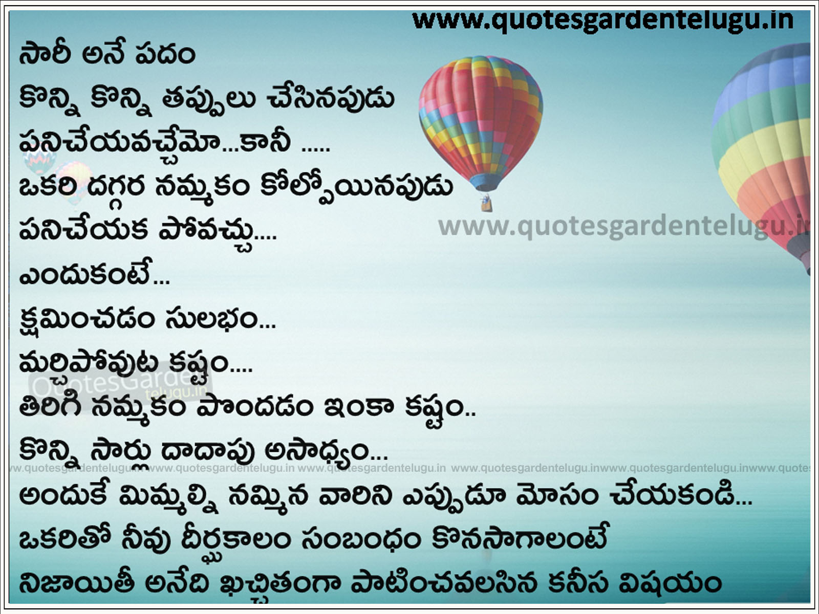 Best Life Inspiring Quotes In English Quotesaddacom Telugu