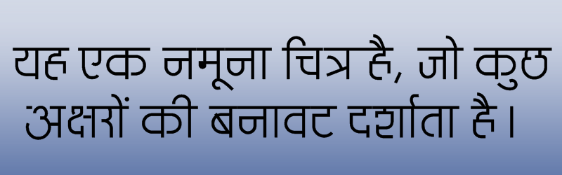 Arvind Drishti Hindi font download