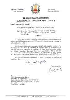 தமிழ்நாட்டில் 2024-2025ஆம் கல்வியாண்டு முதல் PM SHRI Schools ( Pradhan Mantri Schools For Rising India) ஒன்றியத்திற்கு 2 பள்ளிகள் வீதம் தொடங்க முடிவு!!!