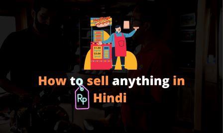 कुछ भी कैसे बेचे हिंदी में how to sell anything in Hindi