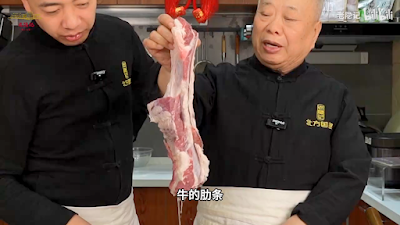 燒牛肉─李寶珠