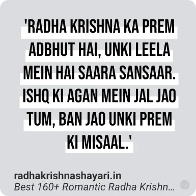 Top Romantic Radha Krishna Love Quotes