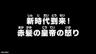 ワンピース アニメ 1082話 ONE PIECE Episode 1082