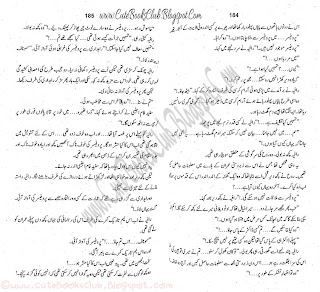 045-Seh Ranga Shola, Imran Series By Ibne Safi (Urdu Novel)