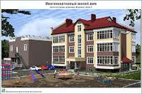 Проект многоквартирного жилого дома в г. Кинешма Ивановской области. 1-й этап строительства. Архитектурные решения - Видовая точка 2