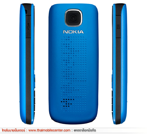 nokia 2690 prices mobile