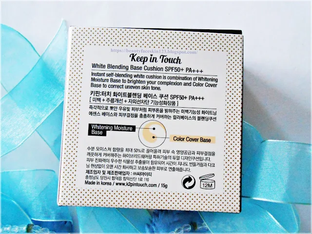 Keep in Touch White Blending Base Cushion SPF50+ PA+++