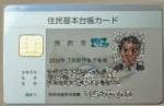 j-card2.jpg