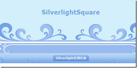 SilverlightSquare