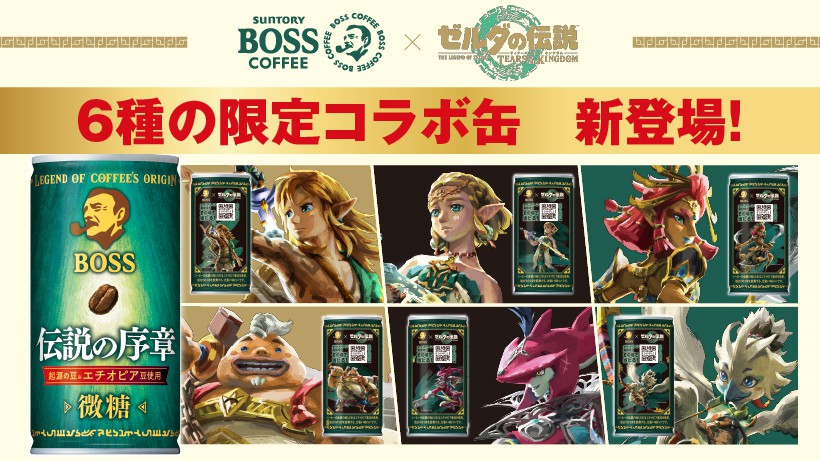 Another Tears of the Kingdom x Boss Coffee Collaboration Coming Nov. 7