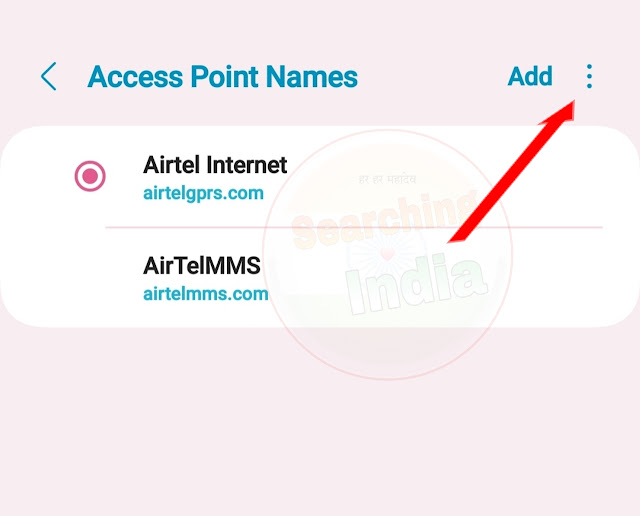 How to Claim Airtel 5g Unlimited Data in Airtel Thanks App | Searching India