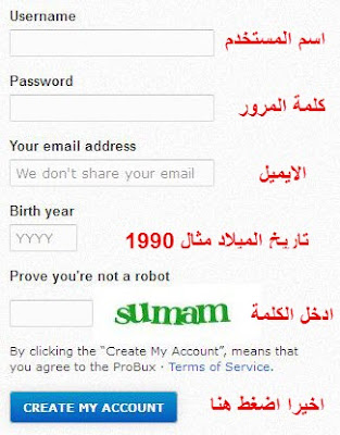 موقع probux نصاب ومغلق scam - closed site