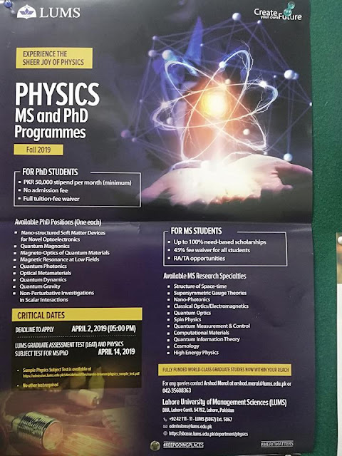 LUMS MS and PhD Programmes Fall 2019 | RS 50,000 Stipend Per Month