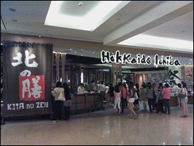 IMAG0402