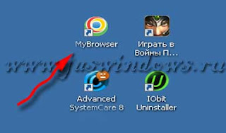 Вирус MyBrowser.