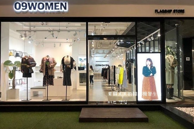 6家韓國中大尺碼服飾店懶人包 (首爾棉花糖女孩服飾店)