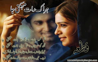 best urdu qitah shayari