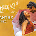 Kadalanthe Song Lyrics | Dear Comrade Kannada Songs Lyrics | Vijay Deverakonda, Rashmika | Bharat Kamma