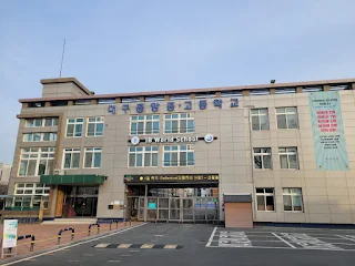 대구중앙고등학교는 명문이군요