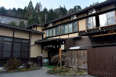 Entrada Ryokan Murayama - Takayama - Japon