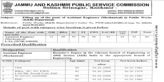 Assistant Engineer - Mechanical Jobs in JKPSC