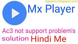 Solution of ac3 not support on mx player