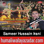 http://www.nohaypk.com/2015/09/sameer-hussain-irani-nohay-2016.html