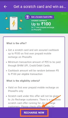 Phonepe offers interface image