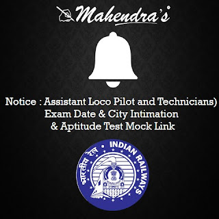 Notice : CEN 01/2018 (Assistant Loco Pilot and Technicians) | Exam Date & City Intimation & Aptitude Test Mock Link