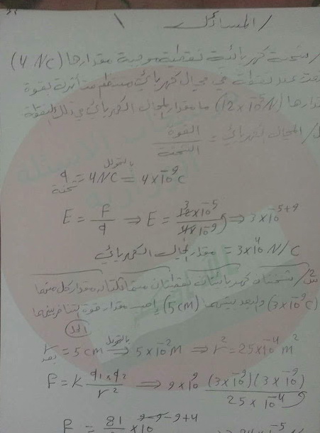 ,نتائج الساد العلمي ,نتائج السادس الاحيائي,نتائج السادس التطبيقي,مشرحات الثالث متوسط,مشرحات 2017,نتائج الثالث متوسط 2017,نتائج السادس الابتدائي ملازم,السادس العلمي,السادس الادبي.السادس الاعدادي,السادس الاحيائي,السادس التطبيقي,رياضيات,الاسلامية,الانكليزي,العربي,قواعد,ادب,فيزياء,كيمياء,تاريخ,جغرافية,اقتصاد,اسئلة وزارية,كتب,ملخصات ,مراجعات مركزة,المهندس العراقي,مدونة,احمد الاسدي,مرشحات