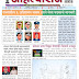 Ahilyaraj 15 Aug 2024