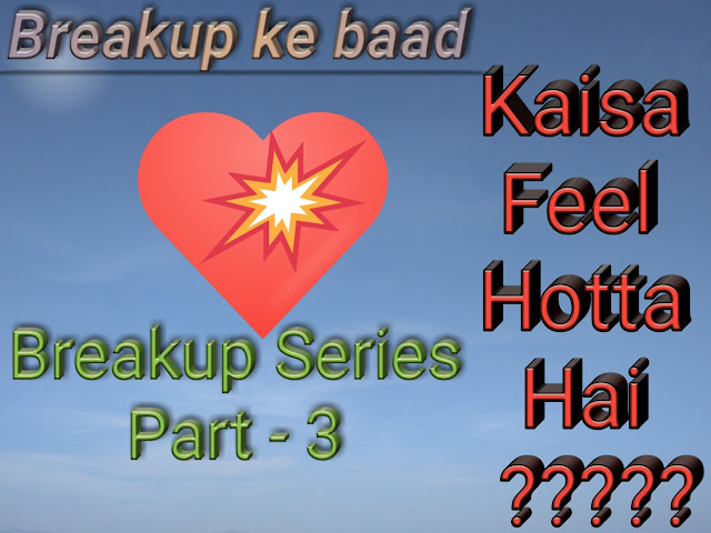 break up ke baad hume kaisa feel hotta hai | break up advice in hindi