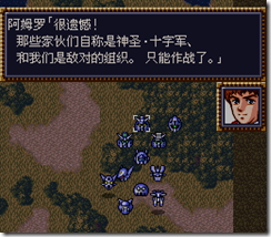 WGF第四次0.98漢化版168