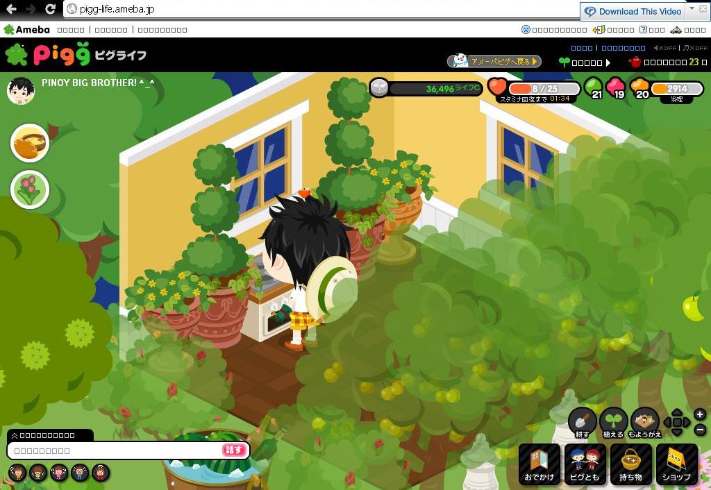 Download Game Ameba Pico Virtual World Peatix