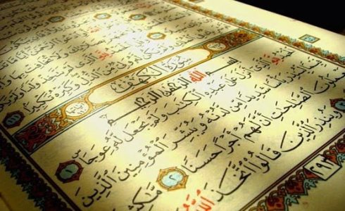 Bacalah Surat Al Kahfi, Dosa Anda Akan Diampuni Dan Terhindar Dari Fitnah Dajjal