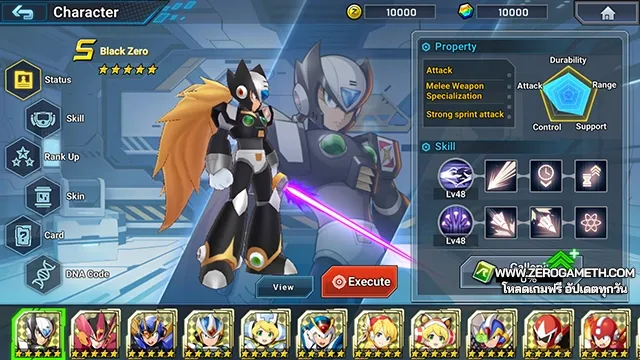 โหลดเกมฟรี MEGA MAN X DiVE Offline ภาษาไทย