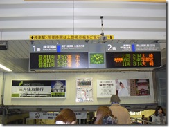 20121231 020