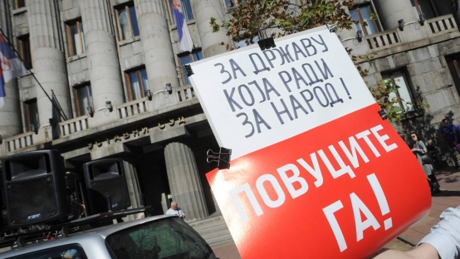 Слика