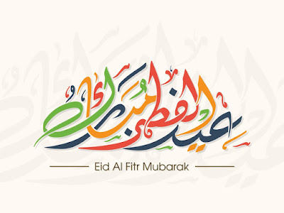 Eid ul Fitr Mubarak Images Dpz Pics Arabic Urdu Wishes