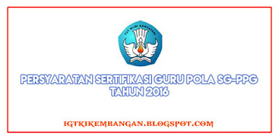 syarat peserta sertifikasi guru pola sg-ppg 2016