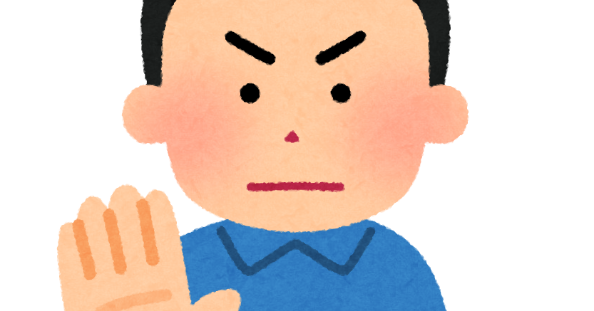 お断りします のイラスト 男性 かわいいフリー素材集 いらすとや お断りします のイラスト 男性 かわいいフリー素材集 いらすとや