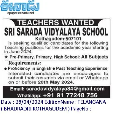 Kothagudem Sri Sarada Vidyalaya School Pre Primary, Primary, High School Teachers Jobs Recruitment