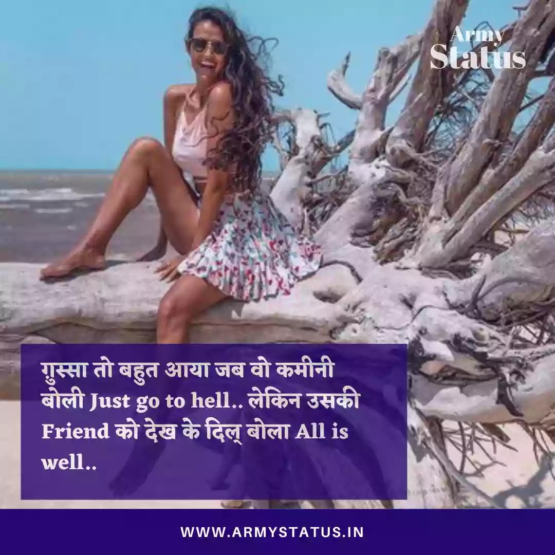 2 Lines shayari images, 2 lines quotes, 2 lines dp Images, 2 lines love shayari Images