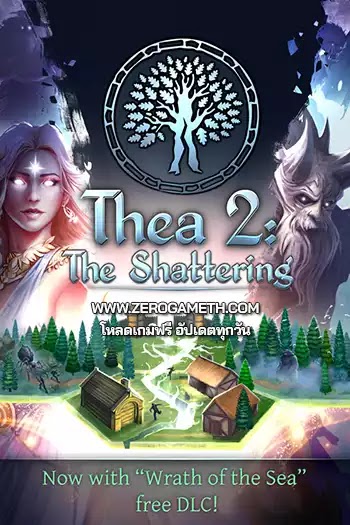 โหลดเกมไฟล์เดียว Thea 2 The Shattering