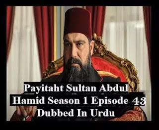 Payitaht sultan Abdul Hamid season 1 urdu subtitles,Payitaht sultan Abdul Hamid season 1 urdu subtitles episode 43,