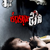 បំណុលជីវិត