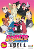 Boruto: La Película