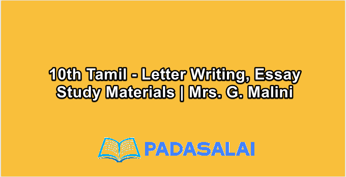 10th Std Tamil - Letter Writing, Essay Study Materials | Mrs. G. Malini